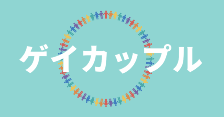 スイーツハンター